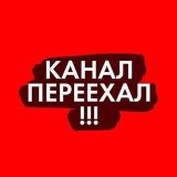 Будь фэшнбл