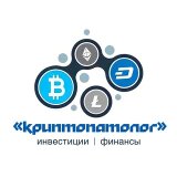 Криптопатолог