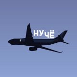 Ну чё народ погнали!