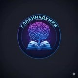 Шаг вперед | Мотивация | Саморазвитие